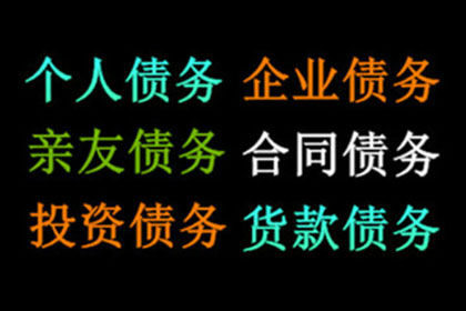 录音证实债务已还，法院仍可依据借条确认债务清偿状态